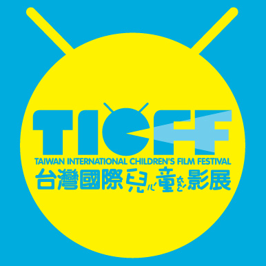 TICFF 2014 CALLS FOR ENTRIES